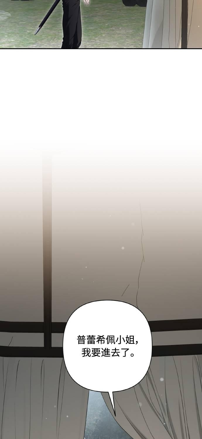 第31话 第69页