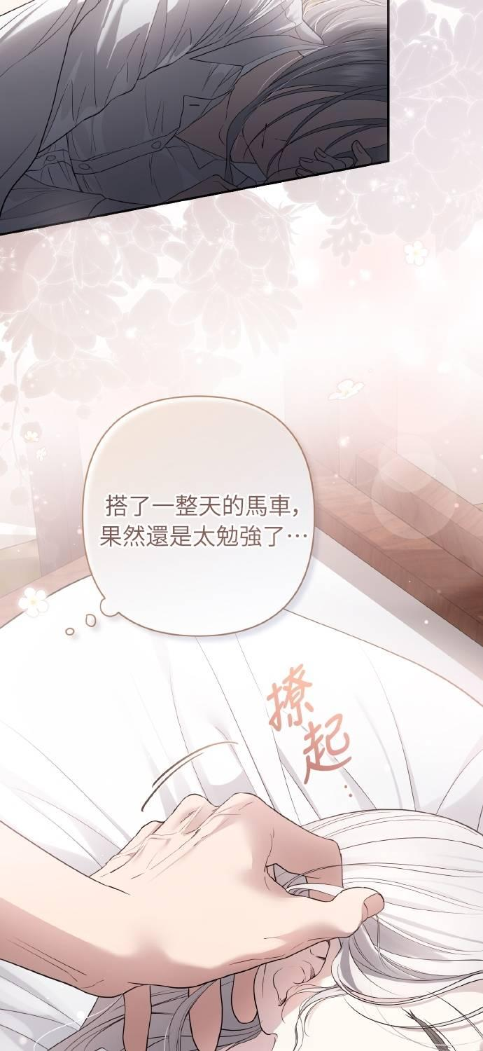 第31话 第72页