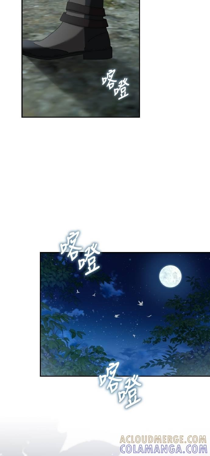 第31话 第76页