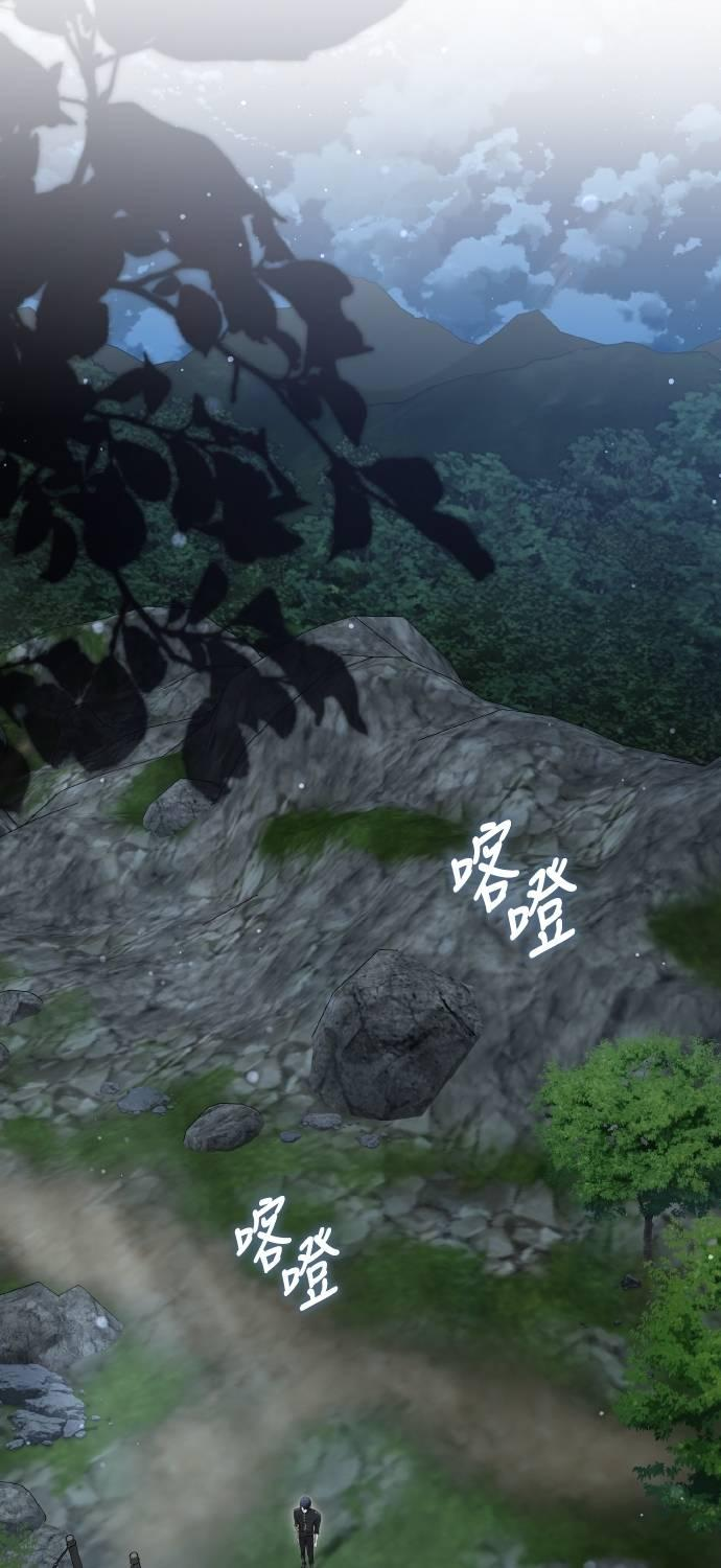 第31话 第77页