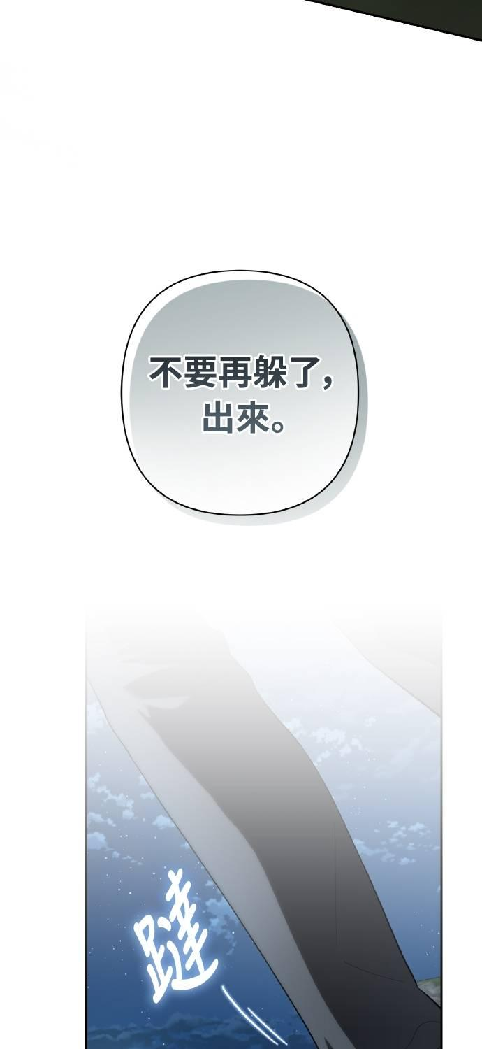 第31话 第80页
