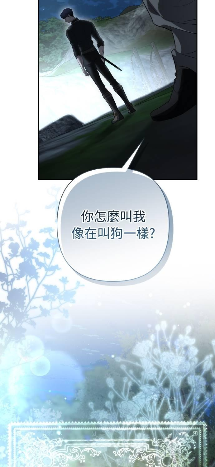 第31话 第81页