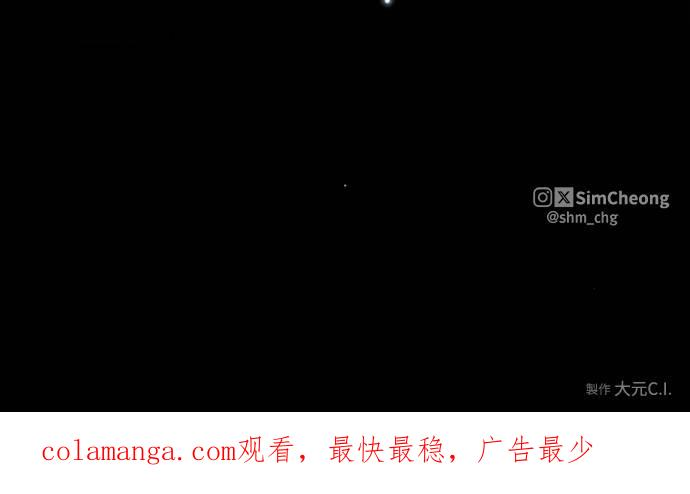 第31话 第84页