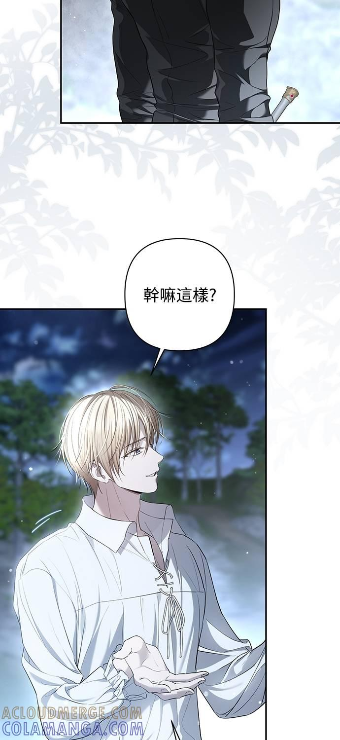 第32话 第4页