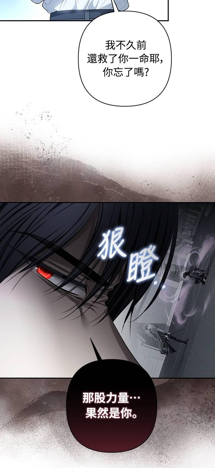 第32话 第5页