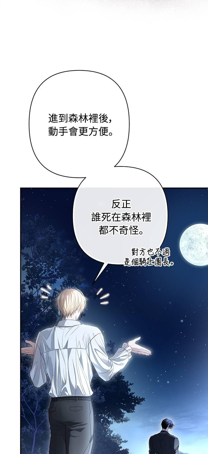 第32话 第6页