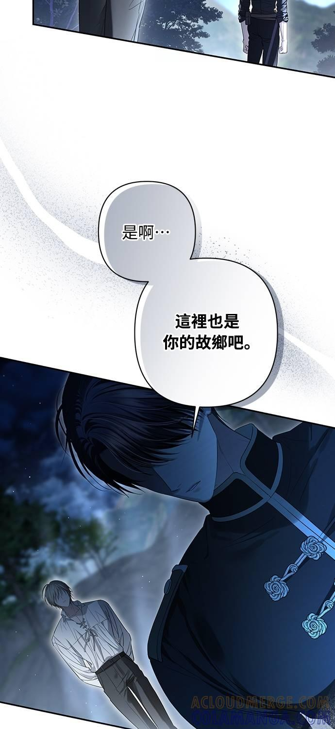 第32话 第7页