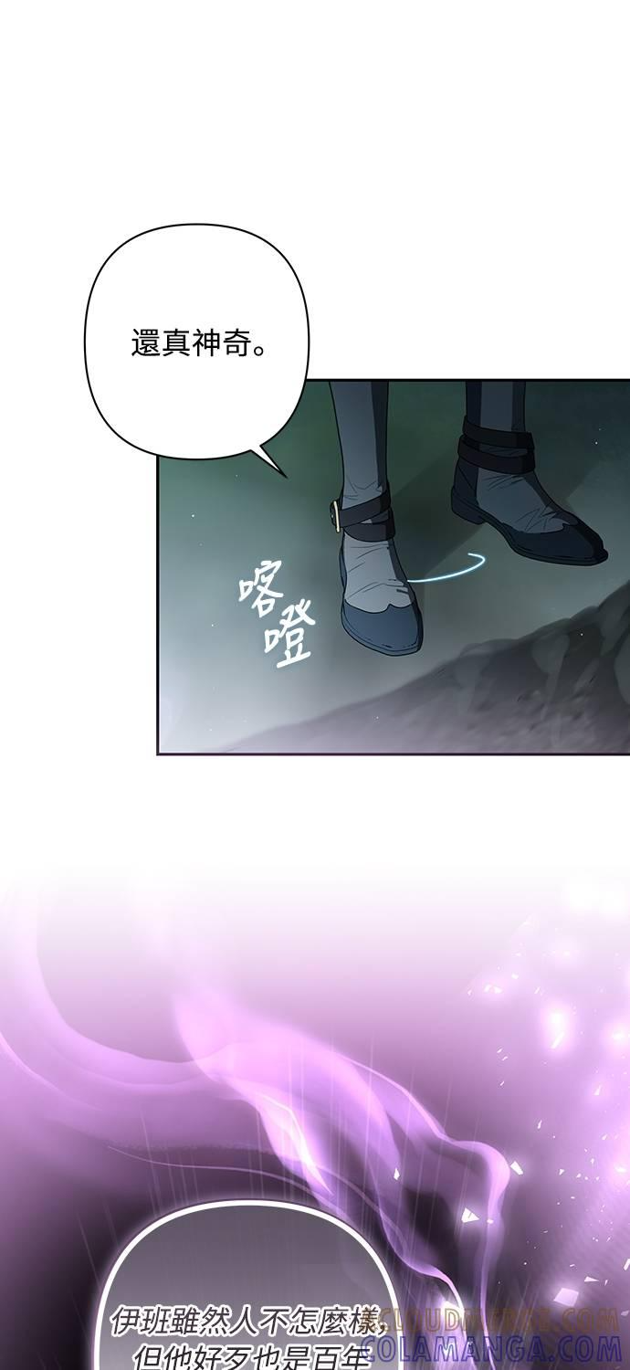 第32话 第10页