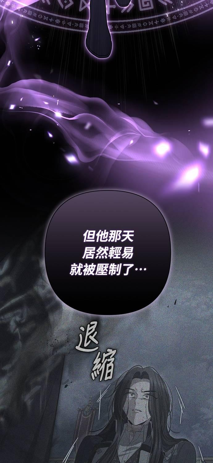 第32话 第12页