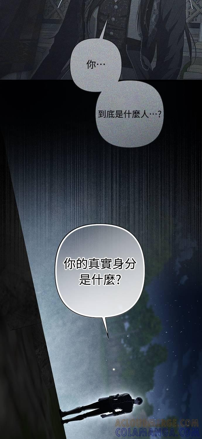 第32话 第13页
