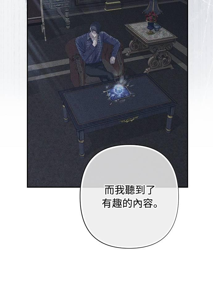 第32话 第18页
