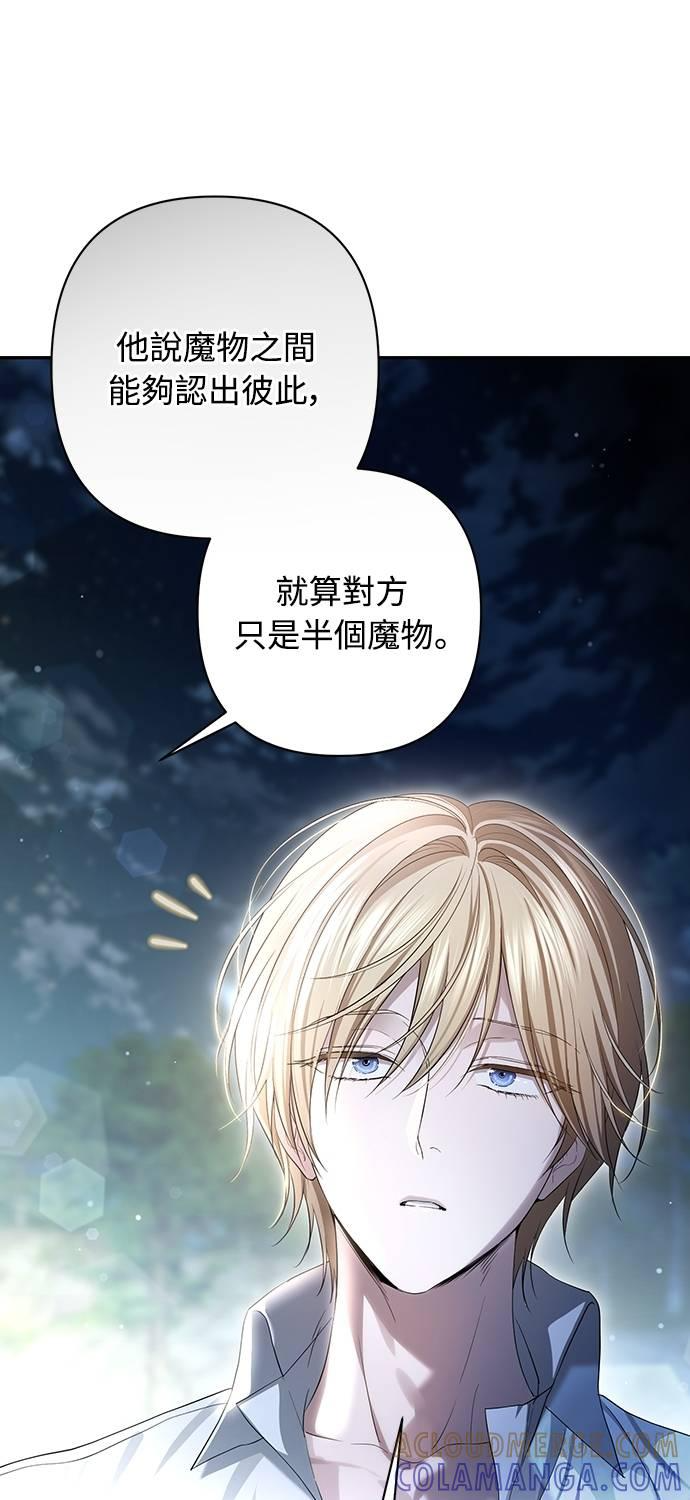 第32话 第19页