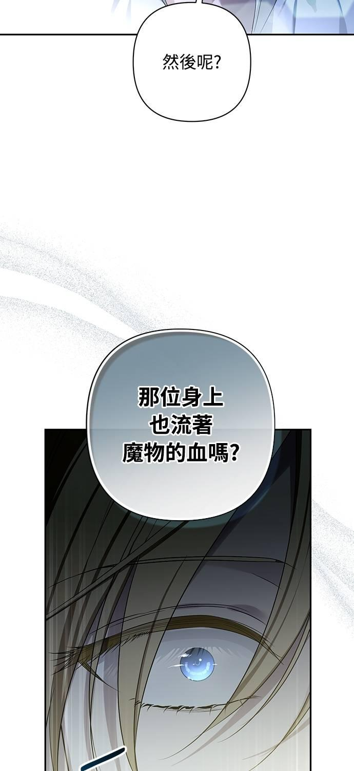 第32话 第20页