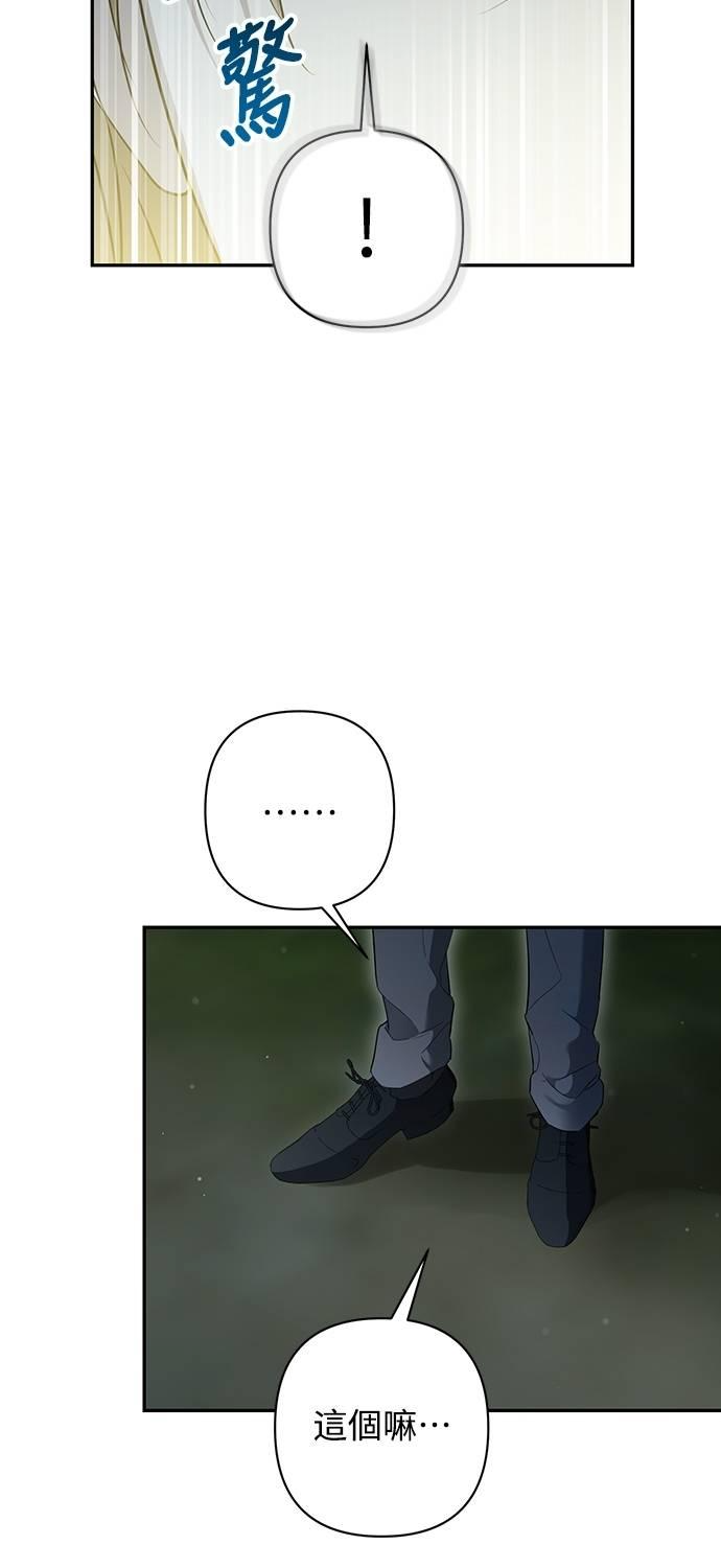 第32话 第21页