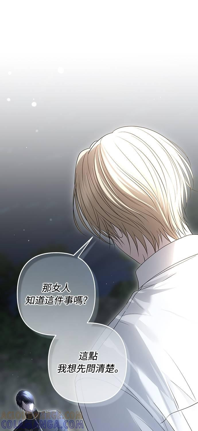 第32话 第22页