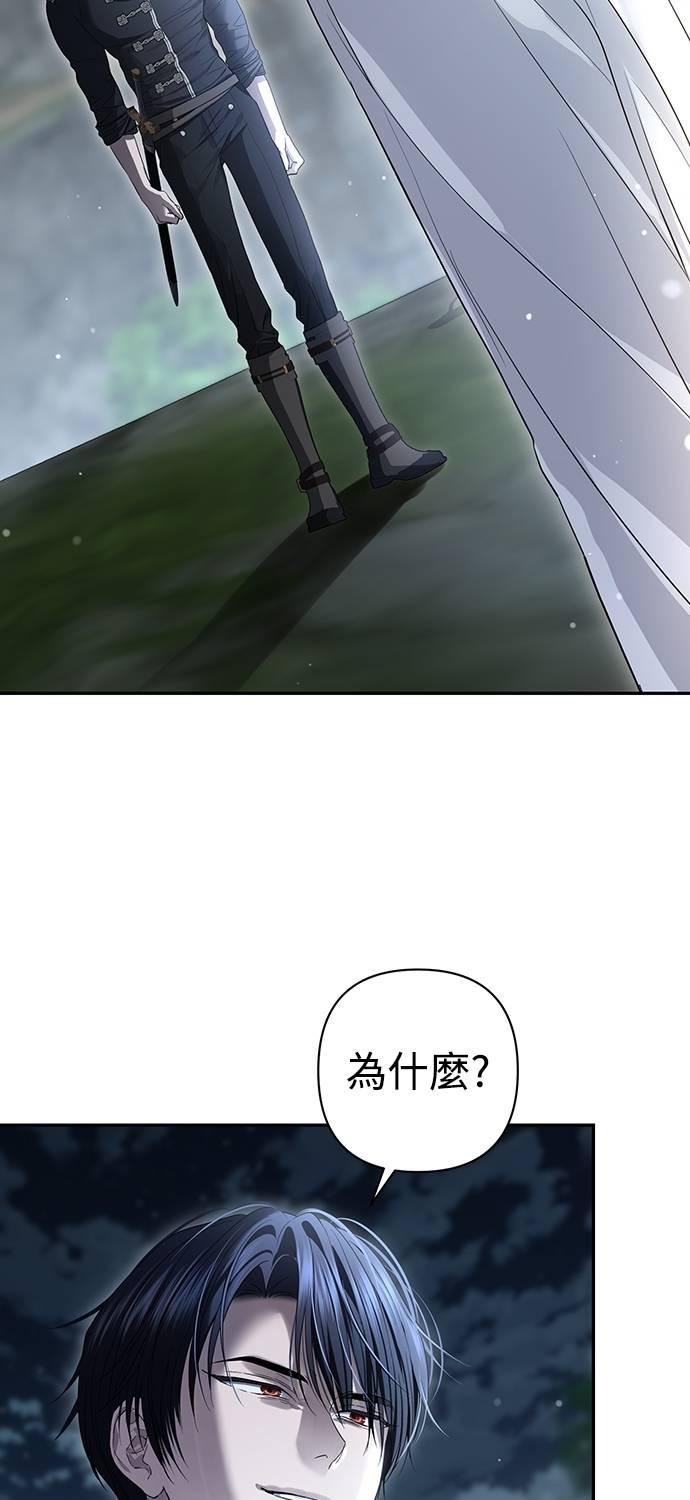 第32话 第23页