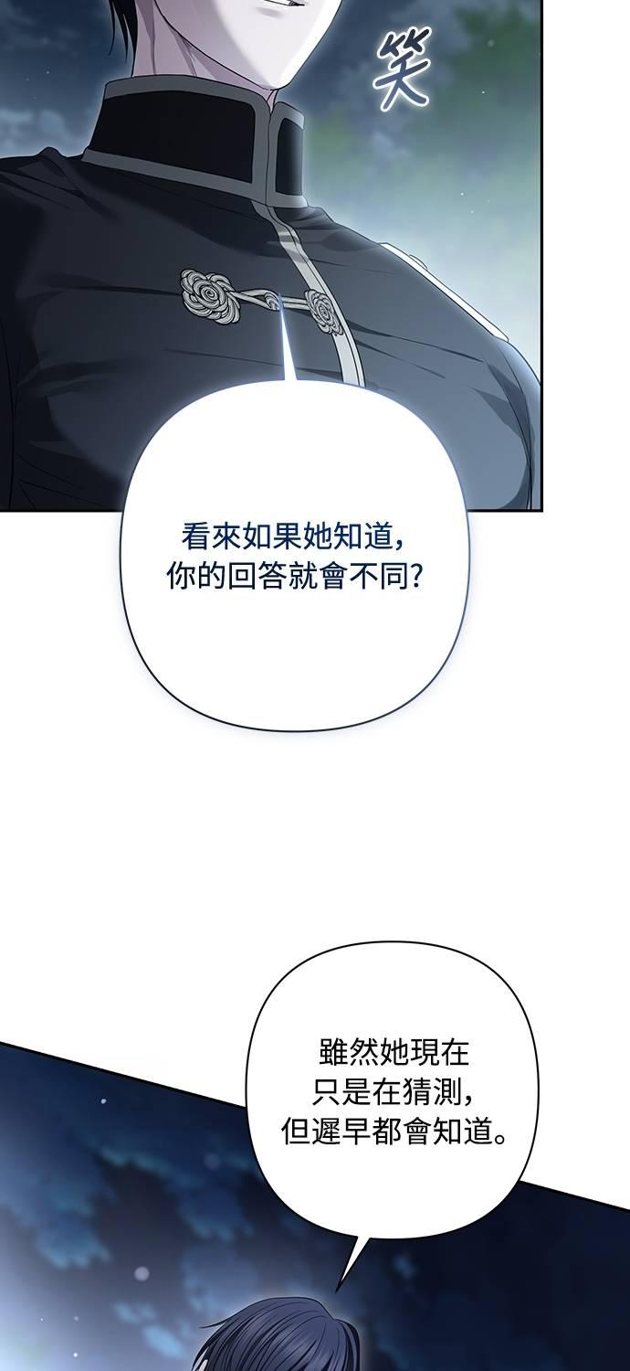 第32话 第24页