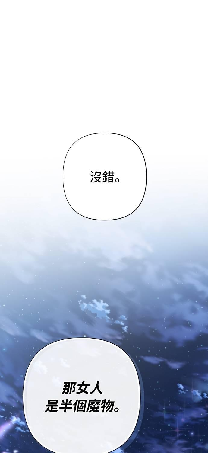 第32话 第26页