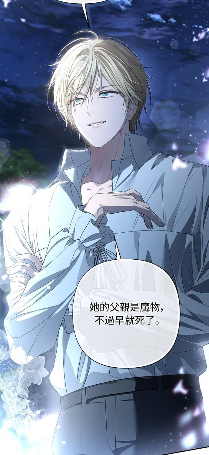 第32话 第27页