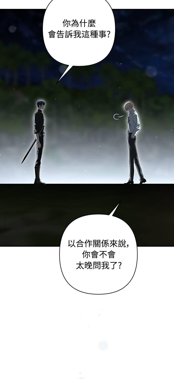 第32话 第30页