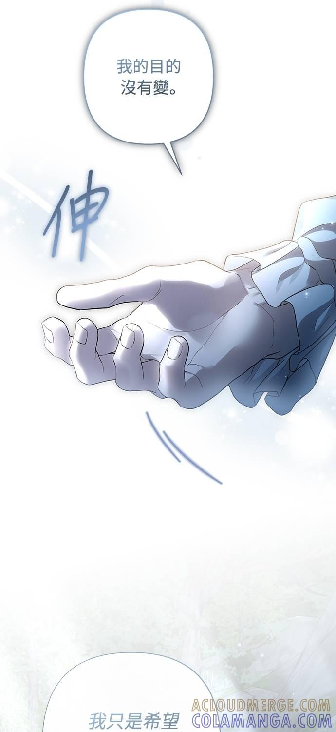 第32话 第31页