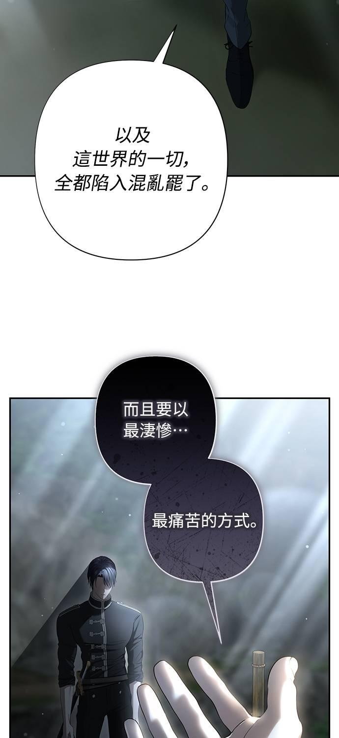 第32话 第33页