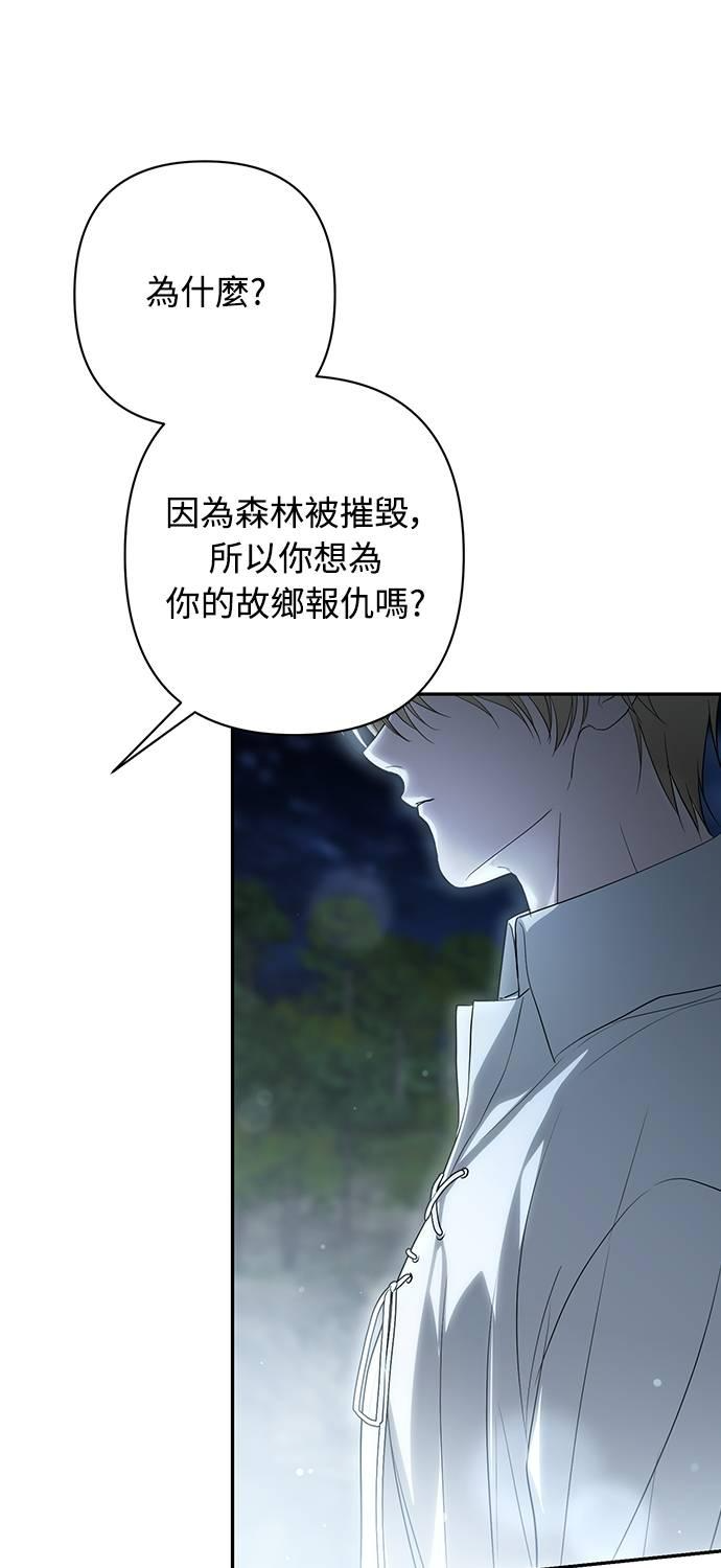第32话 第35页