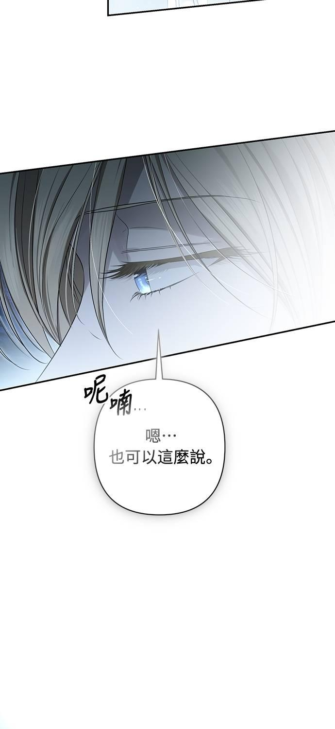 第32话 第36页