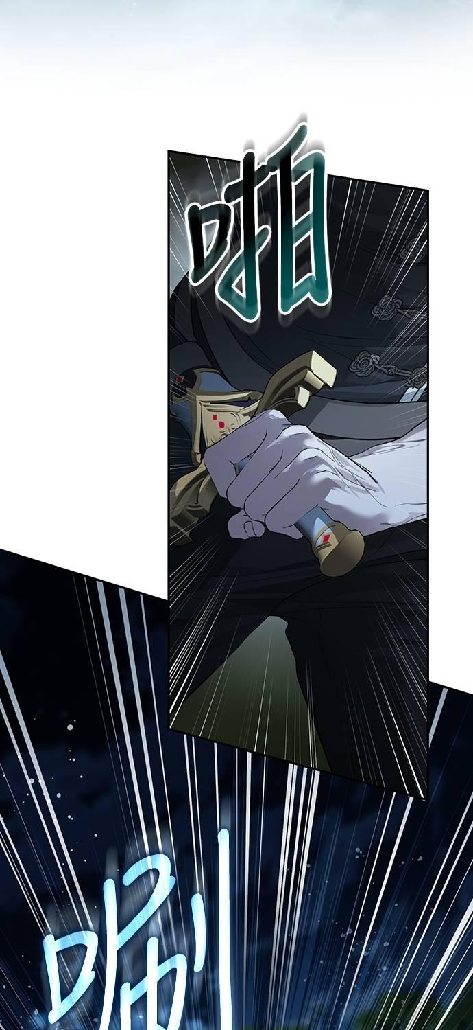 第32话 第39页