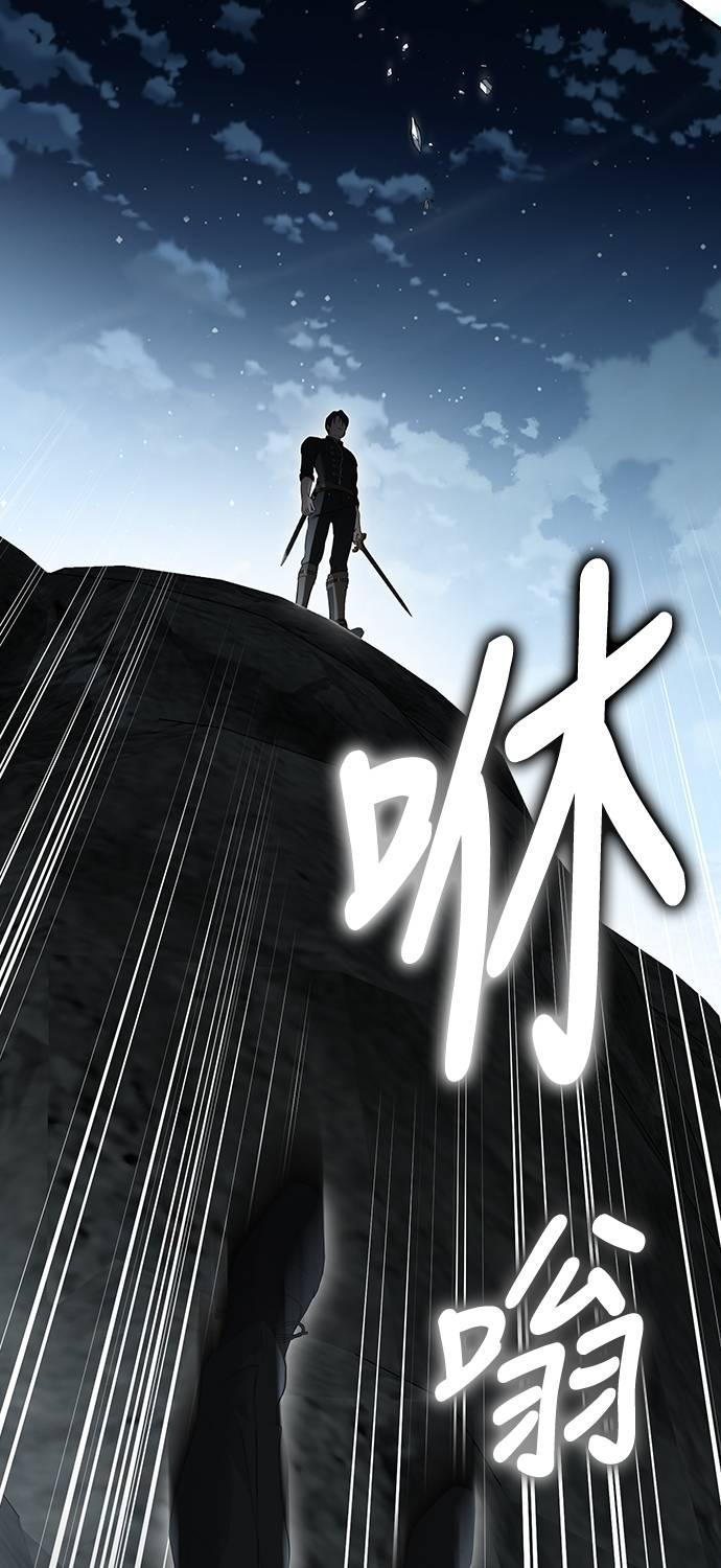 第32话 第45页