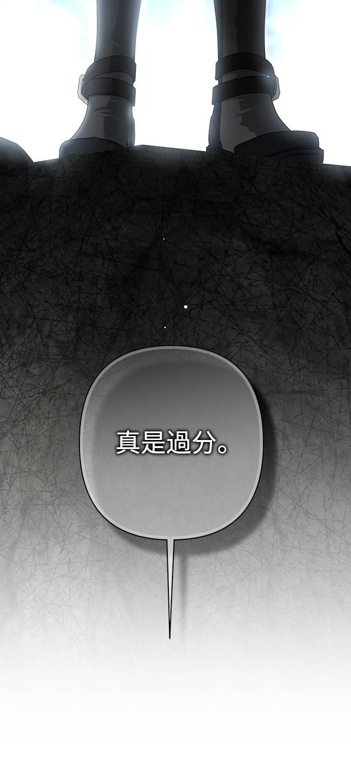第32话 第48页