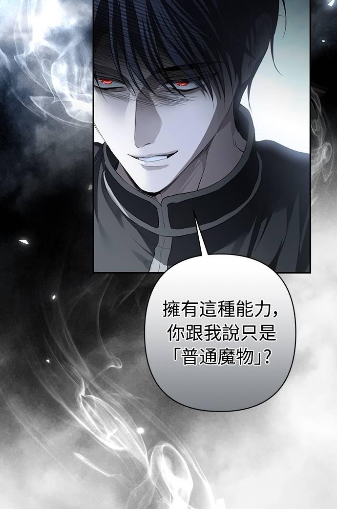第32话 第51页