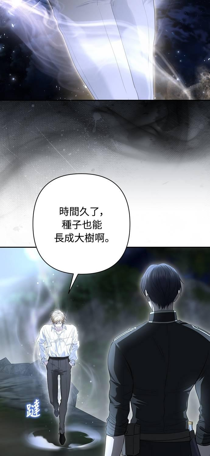 第32话 第53页