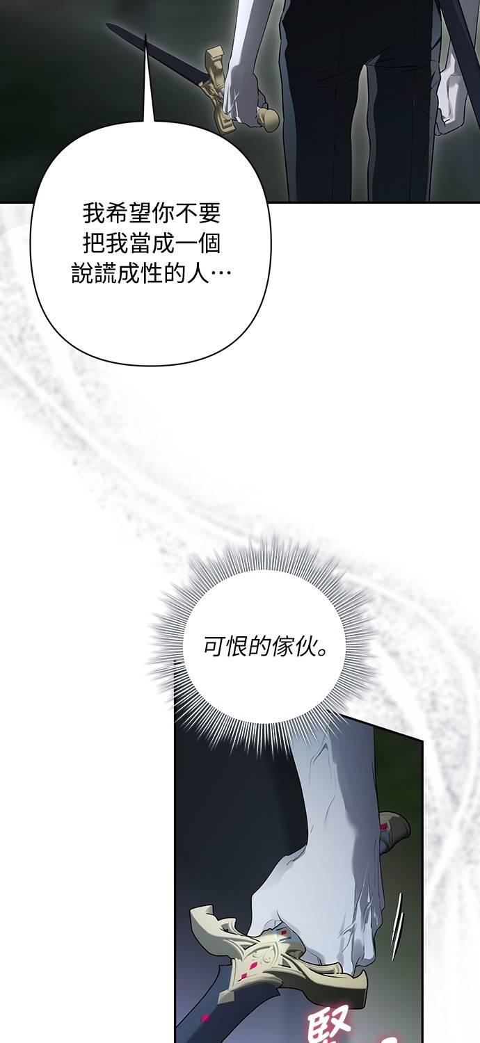 第32话 第54页