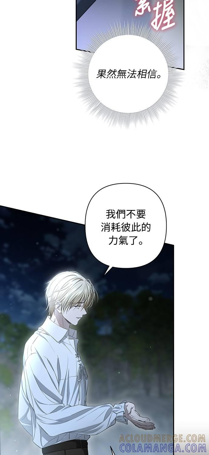 第32话 第55页