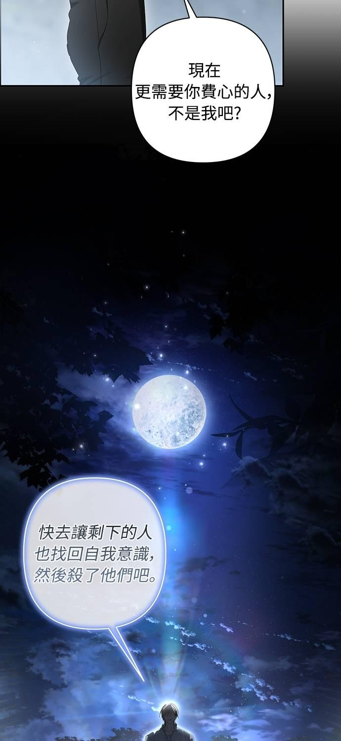 第32话 第56页