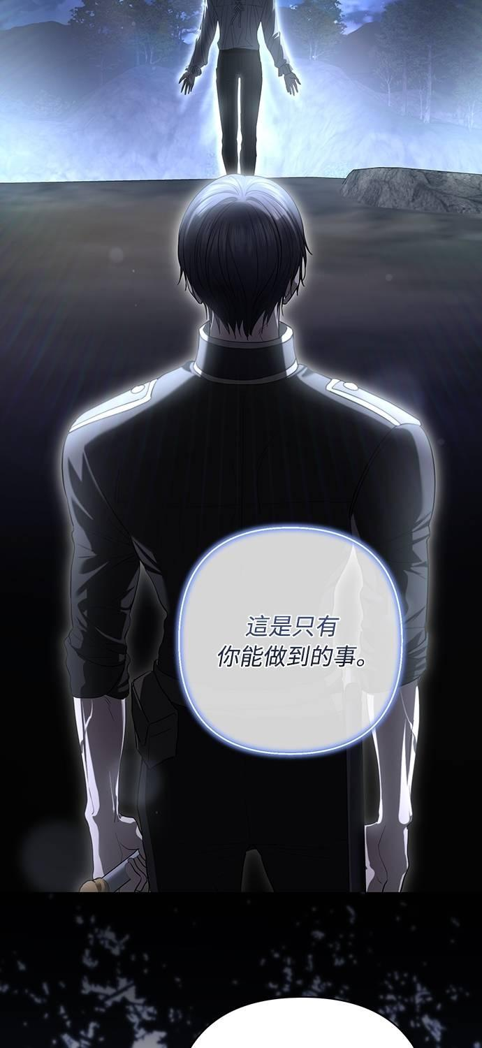 第32话 第57页