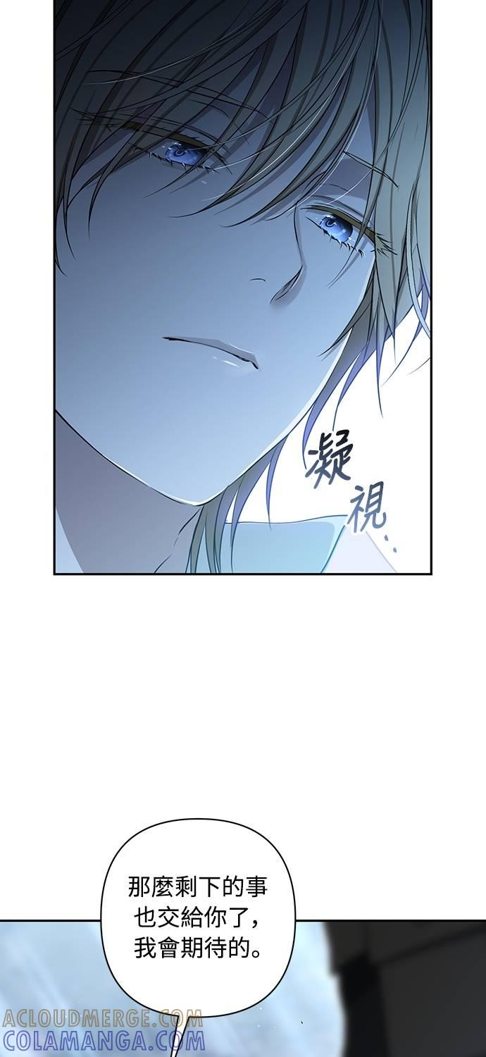 第32话 第64页