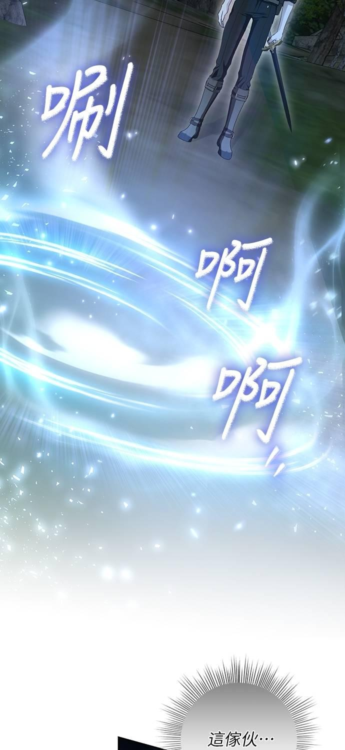 第32话 第66页
