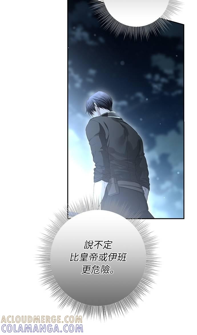第32话 第67页
