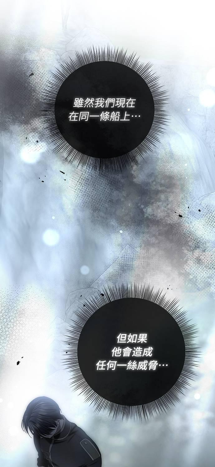 第32话 第68页
