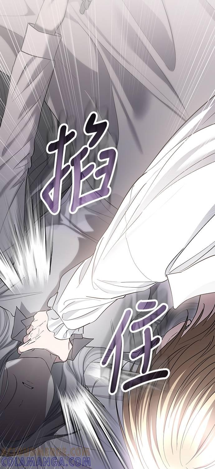 第32话 第79页