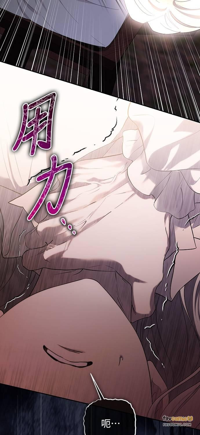 第32话 第80页