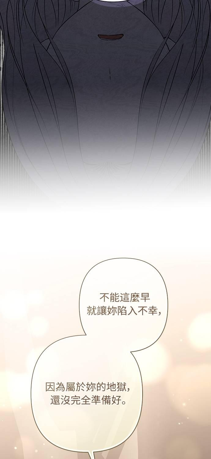 第32话 第83页