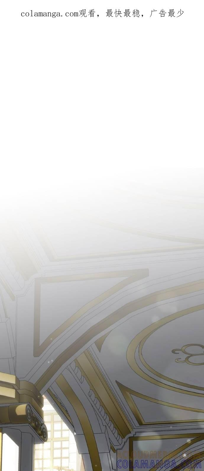 第33话 第1页