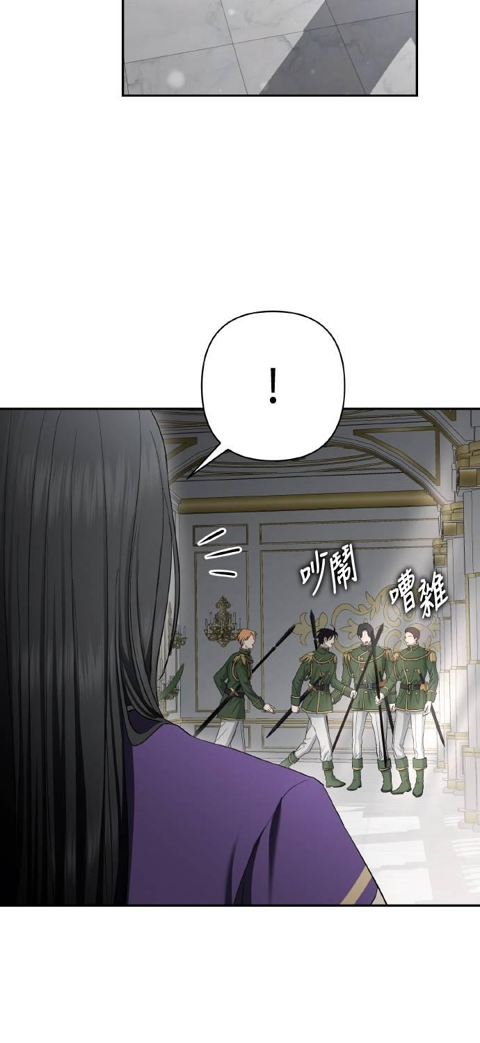 第33话 第6页