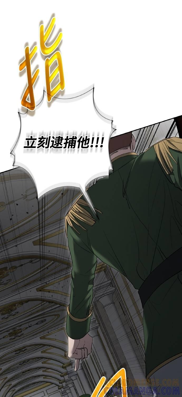 第33话 第10页