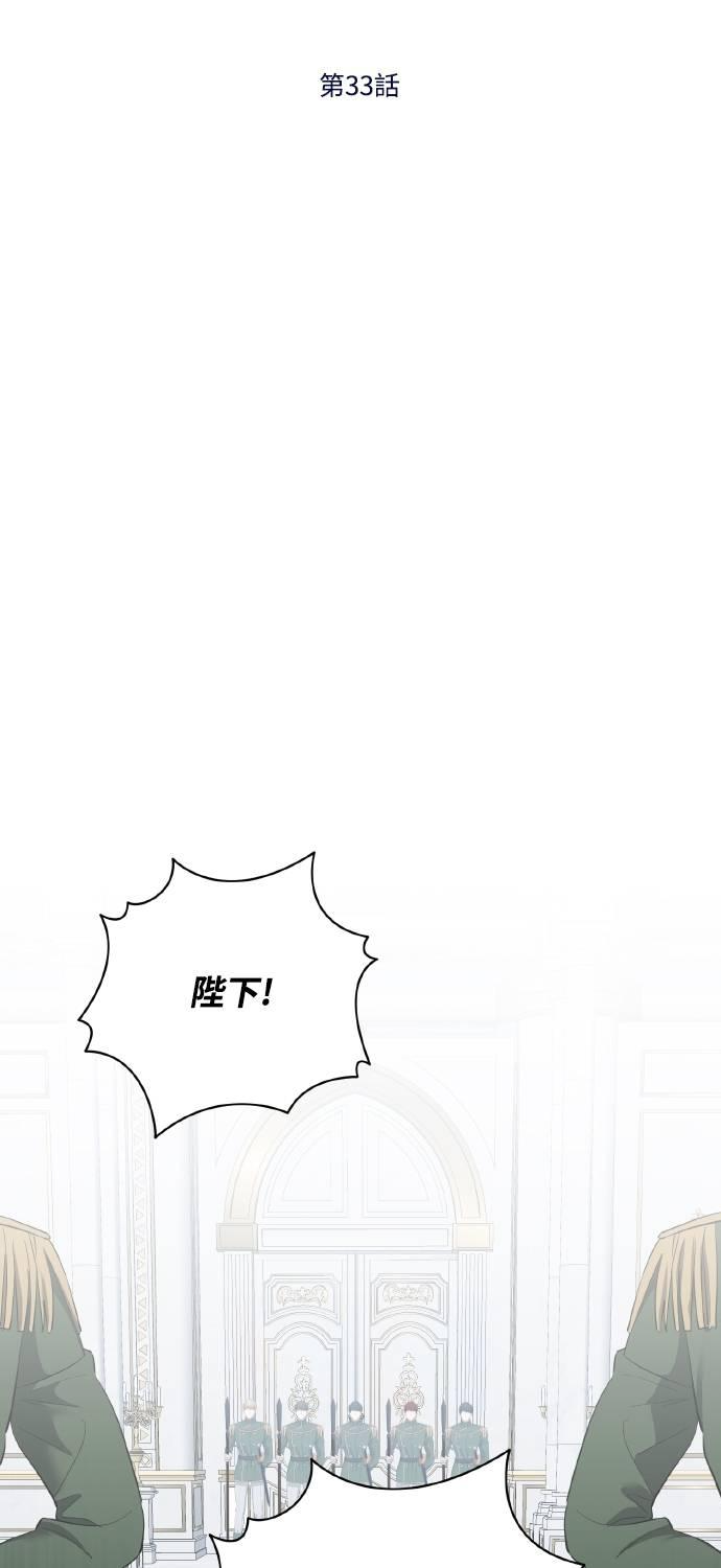 第33话 第14页