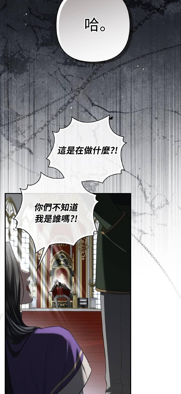 第33话 第17页