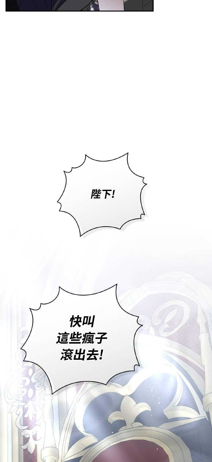 第33话 第18页